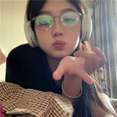 永葆青春